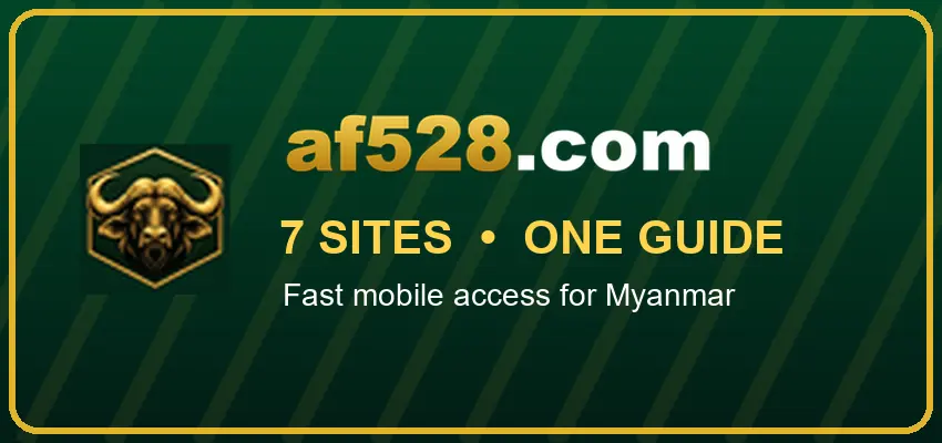 af528.com အမှတ်တံဆိပ် လမ်းညွှန်